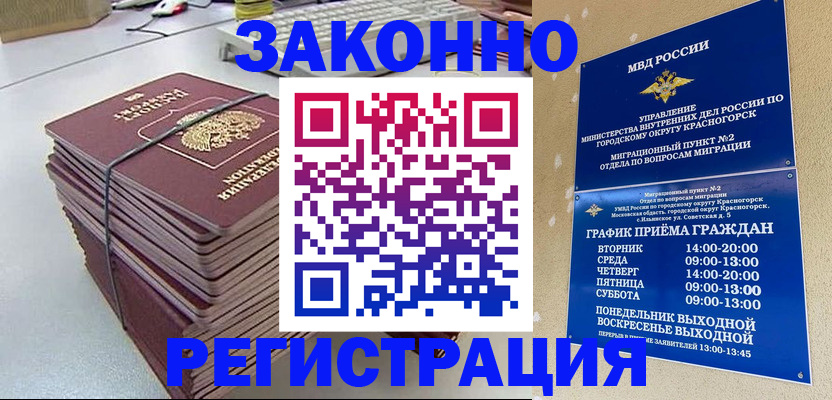 пропишу в квартире в Артёме